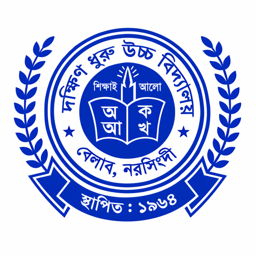 Dakhsin Dhuru High School Logo